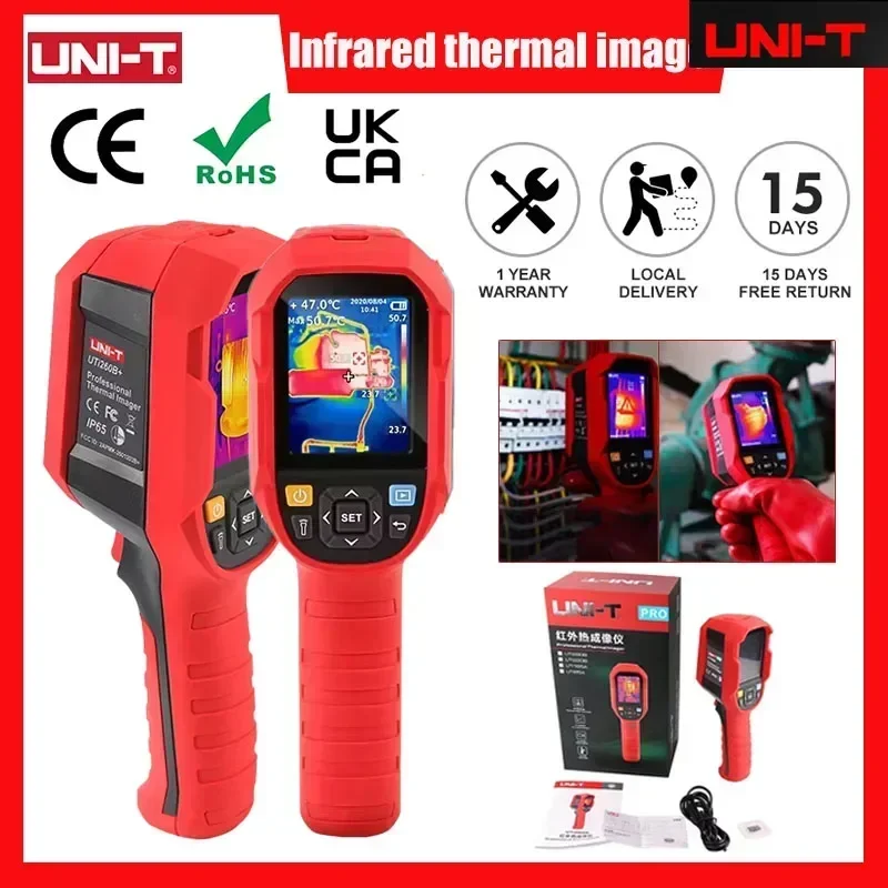 كاميرا تصوير حراري محمولة UNI- - مراجعة Nf 521 Thermal Imaging Camera وسعره