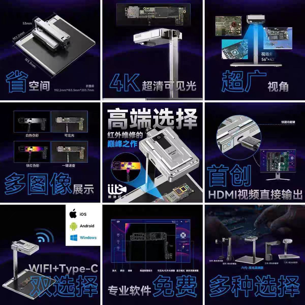 LANGCHI ShortCam III 4K معدات  - مراجعة Shortcam Thermal Imaging Pcb وسعره